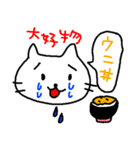 ねこち10（個別スタンプ：24）