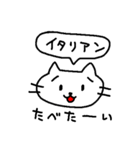 ねこち10（個別スタンプ：30）