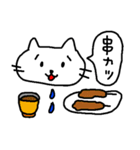 ねこち10（個別スタンプ：32）