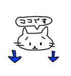 ねこち10（個別スタンプ：40）