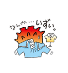 hoyabe2（個別スタンプ：1）