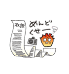 hoyabe2（個別スタンプ：3）