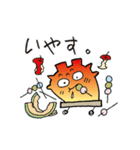 hoyabe2（個別スタンプ：6）