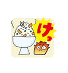 hoyabe2（個別スタンプ：7）