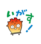 hoyabe2（個別スタンプ：8）