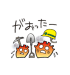 hoyabe2（個別スタンプ：9）