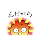 hoyabe2（個別スタンプ：11）