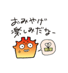 hoyabe2（個別スタンプ：12）