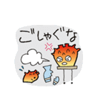 hoyabe2（個別スタンプ：13）