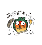 hoyabe2（個別スタンプ：14）