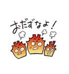 hoyabe2（個別スタンプ：15）