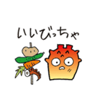 hoyabe2（個別スタンプ：16）