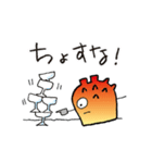 hoyabe2（個別スタンプ：17）