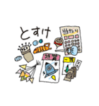 hoyabe2（個別スタンプ：18）