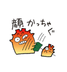 hoyabe2（個別スタンプ：20）