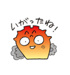 hoyabe2（個別スタンプ：21）