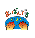 hoyabe2（個別スタンプ：23）