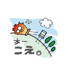 hoyabe2（個別スタンプ：24）