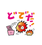hoyabe2（個別スタンプ：25）