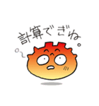 hoyabe2（個別スタンプ：28）
