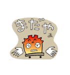 hoyabe2（個別スタンプ：29）