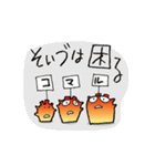 hoyabe2（個別スタンプ：31）