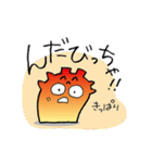 hoyabe2（個別スタンプ：32）