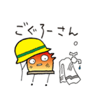 hoyabe2（個別スタンプ：33）