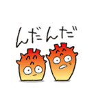 hoyabe2（個別スタンプ：36）