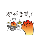 hoyabe2（個別スタンプ：37）
