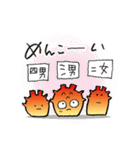 hoyabe2（個別スタンプ：38）