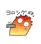 hoyabe2（個別スタンプ：39）