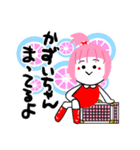 かずいさんが使うスタンプ（個別スタンプ：5）