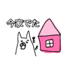 きにゃこの日常会話（個別スタンプ：21）