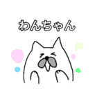 きにゃこの日常会話（個別スタンプ：27）