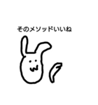 うさぎ、意識高い系（個別スタンプ：1）