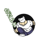 猫山さん（個別スタンプ：13）
