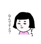 大阪弁ちかこ（個別スタンプ：2）