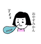 大阪弁ちかこ（個別スタンプ：20）