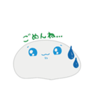 ゆるかわ水まんじゅうちゃん（個別スタンプ：2）