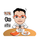 Dr.Panu（個別スタンプ：7）