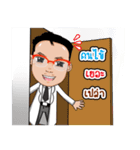 Dr.Panu（個別スタンプ：10）