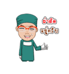 Dr.Panu（個別スタンプ：22）