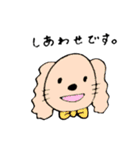 ゆるゆるふれんず（いぬねこ）（個別スタンプ：29）