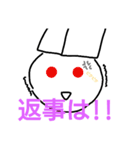 べっていず（個別スタンプ：9）