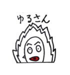 ゆる男1（個別スタンプ：10）