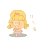Siu Chu Mui with Love ( Daily Life )（個別スタンプ：19）
