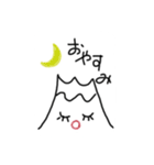 ふじえもん（個別スタンプ：2）