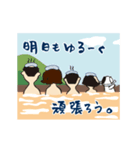 癒してあげたい大切な人に「温泉さん」（個別スタンプ：8）