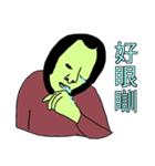 HELL CRY (Cantonese)（個別スタンプ：2）
